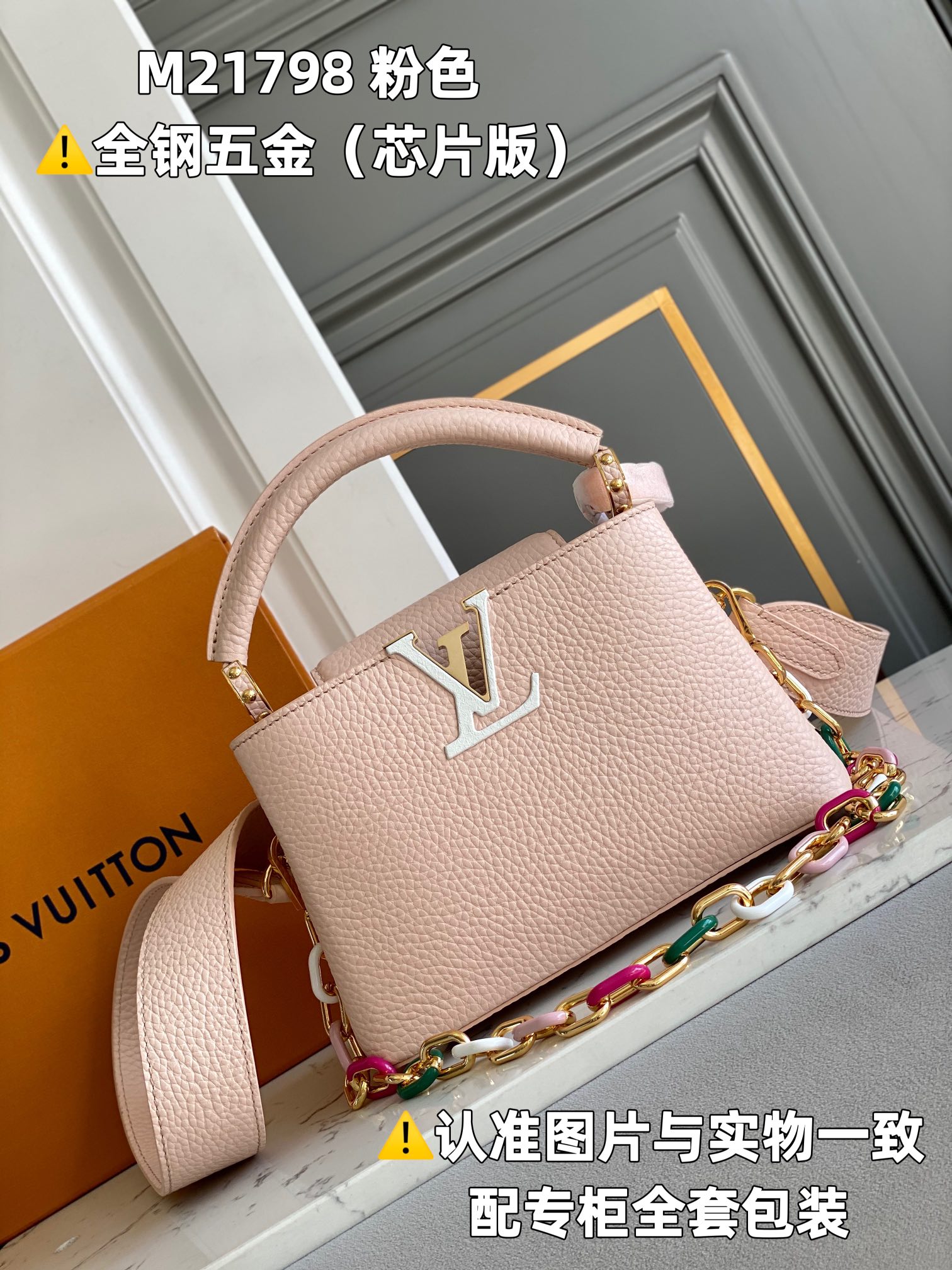 Louis Vuitton Top Handle Bags